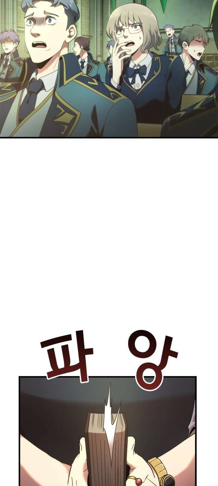 회귀 대마도사의 근접 마법 무쌍 2화 근접 마법 4