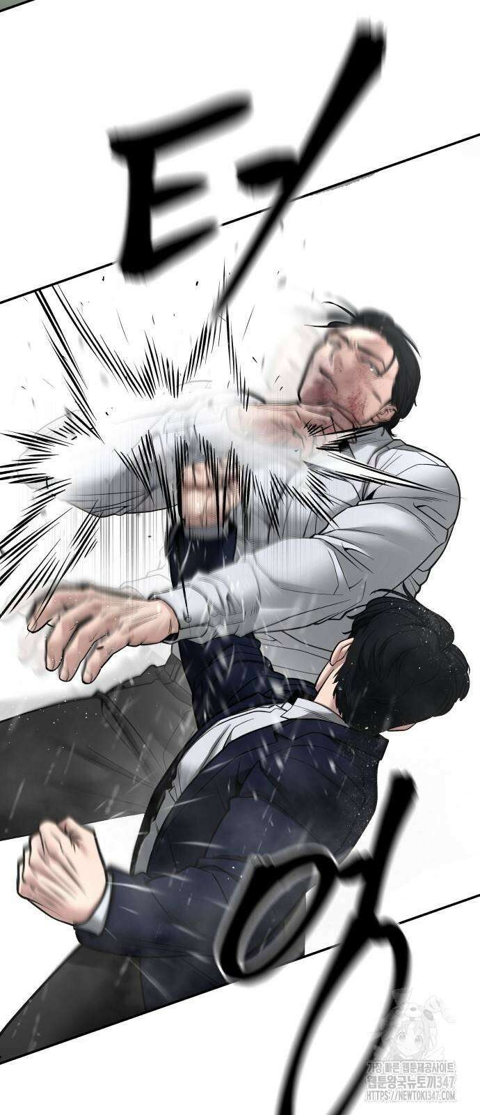 일진담당일진 109화 15