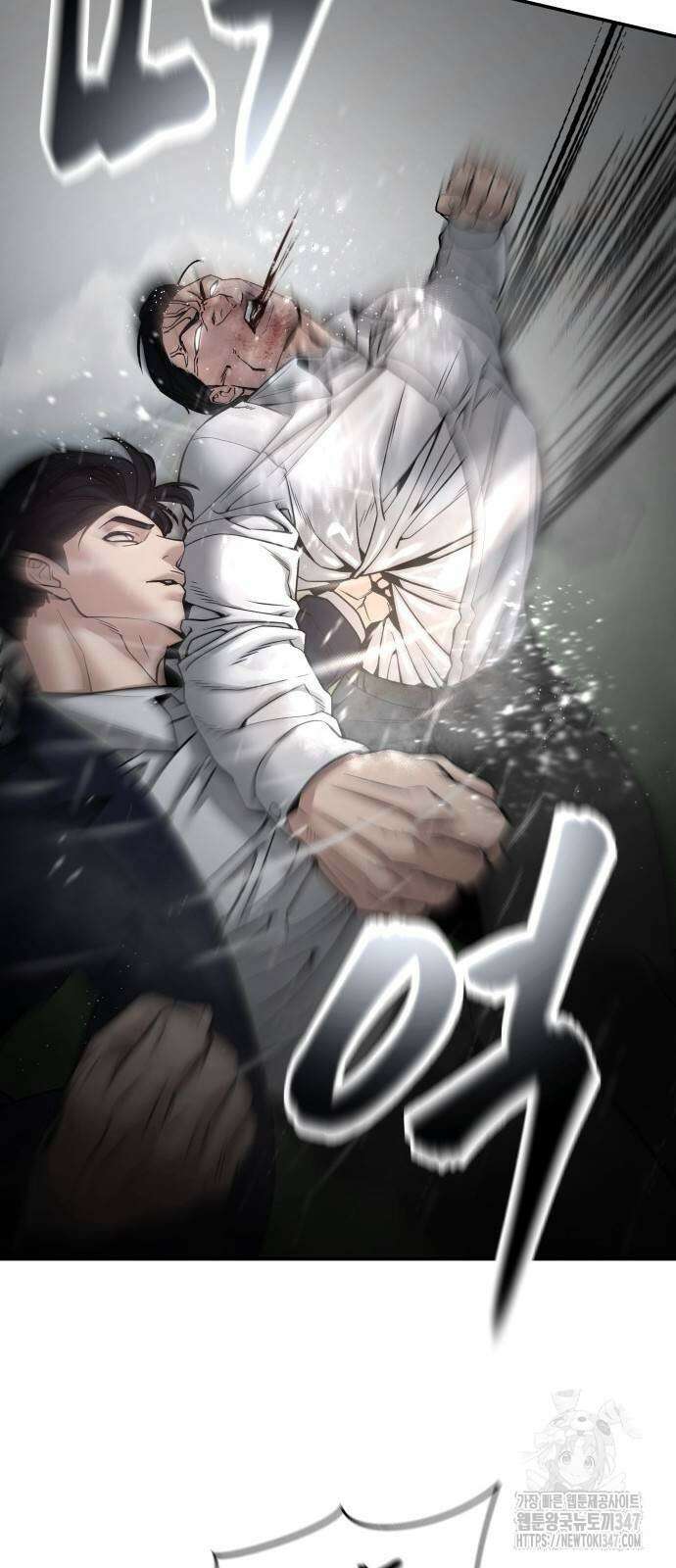 일진담당일진 109화 25