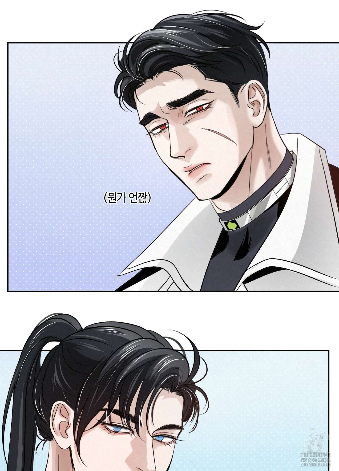 피보다 진한 가이드 13화 6