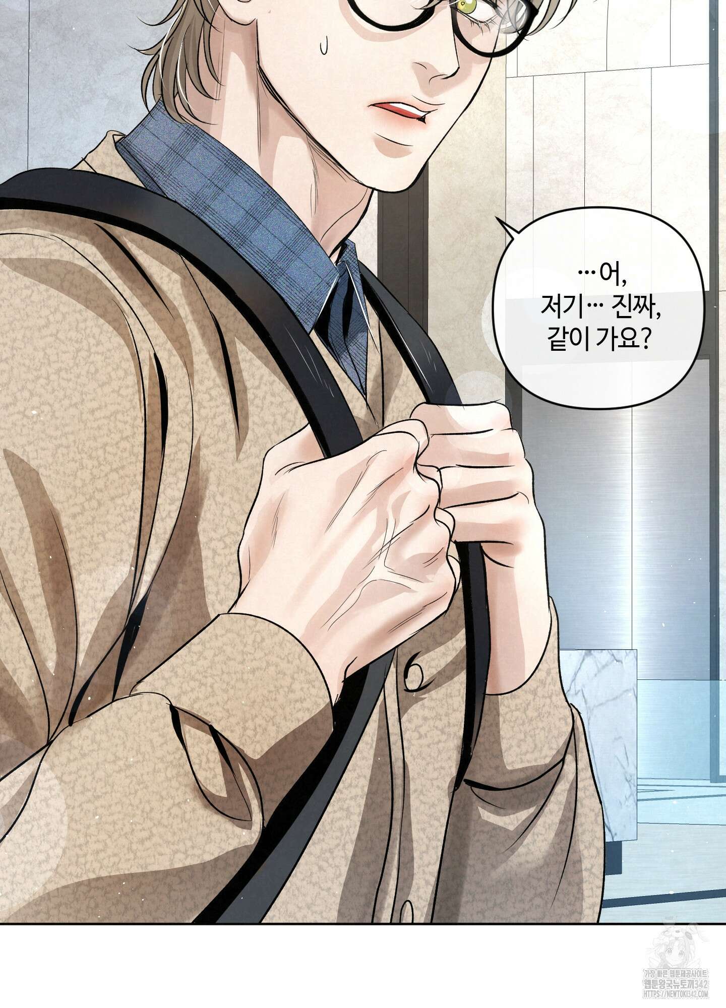 피보다 진한 가이드 13화 20