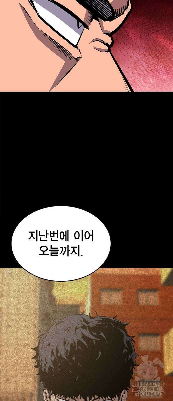 왕게임 107화 12