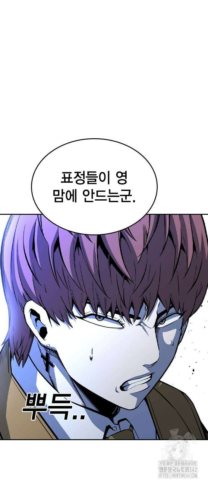 왕게임 107화 27
