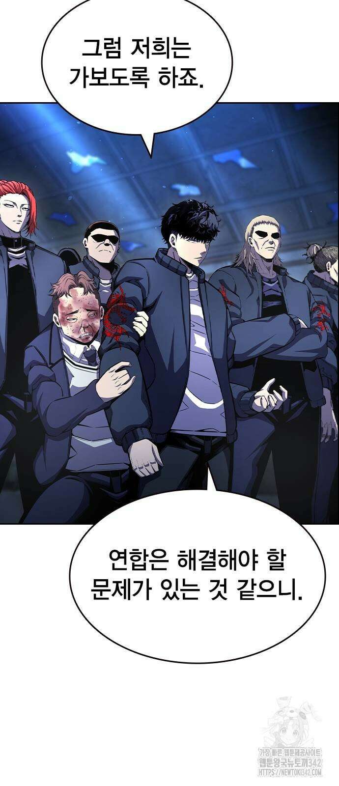 왕게임 107화 31