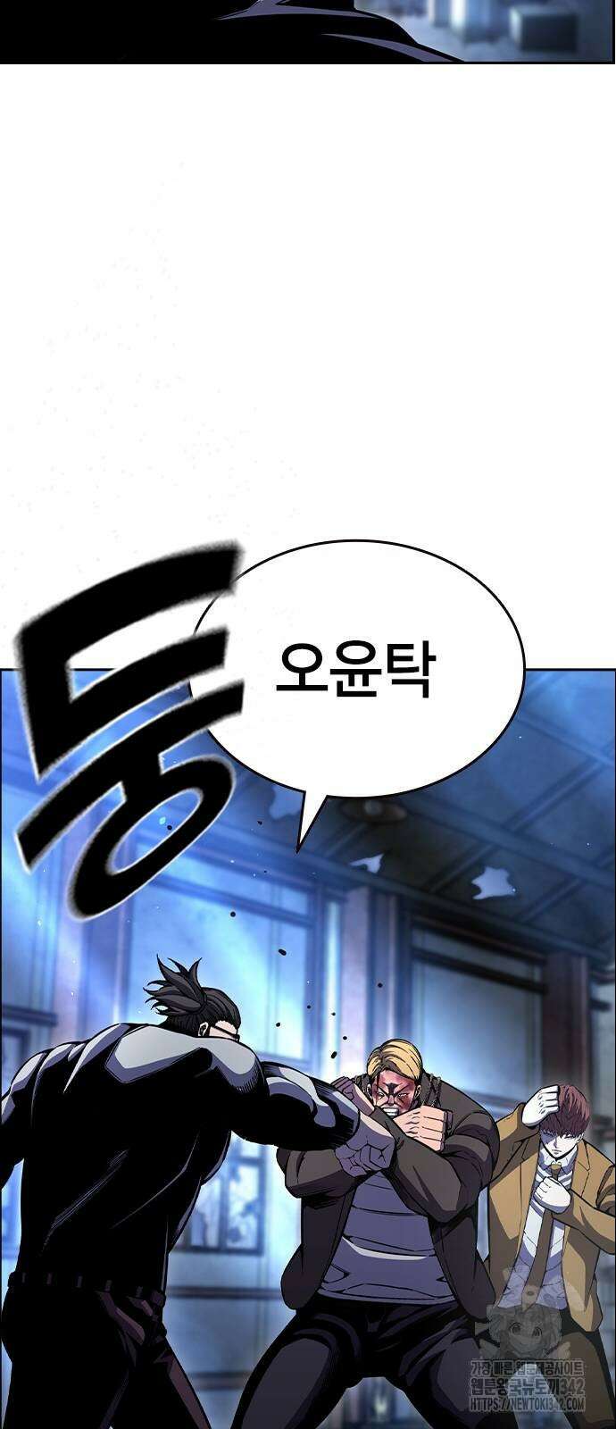 왕게임 107화 44