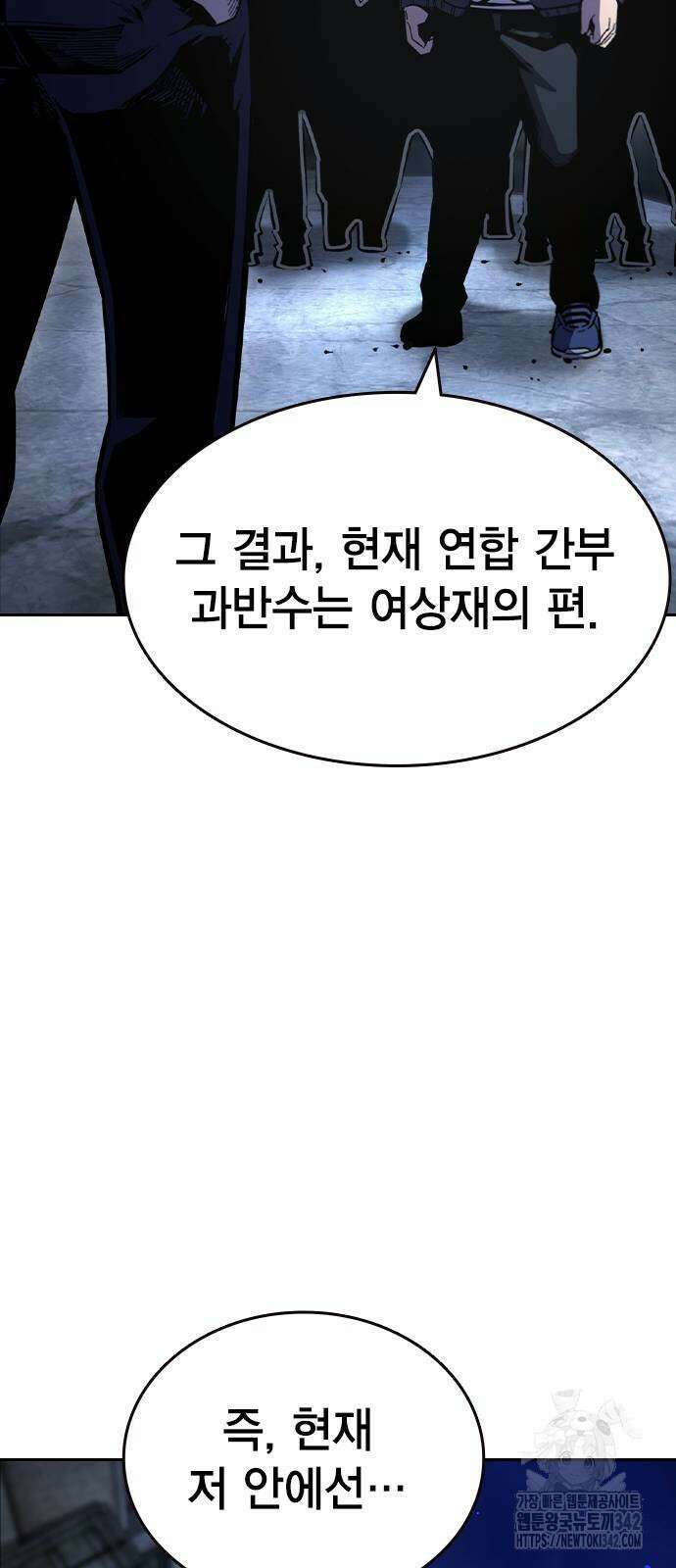왕게임 107화 48