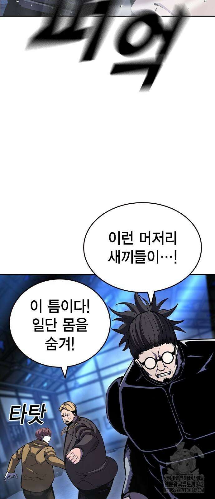 왕게임 107화 64