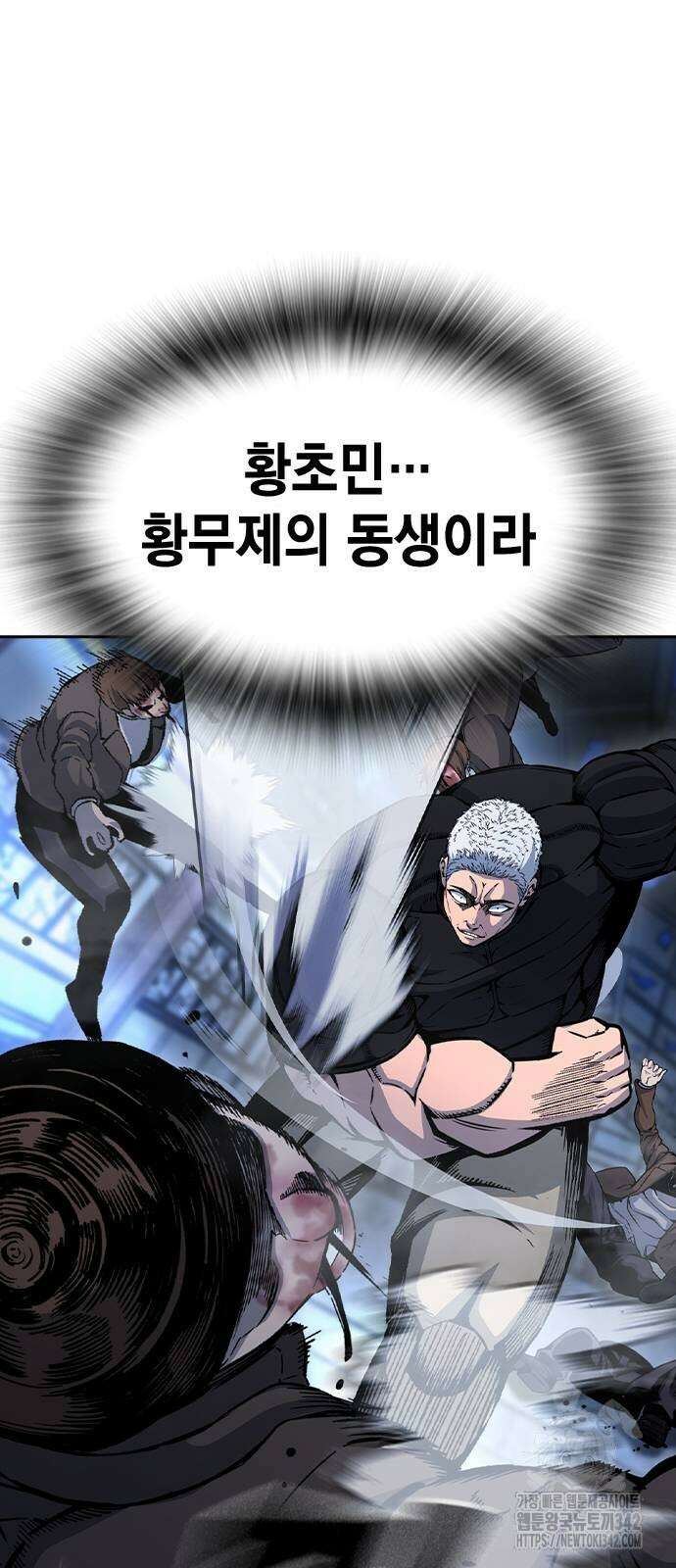 왕게임 107화 73