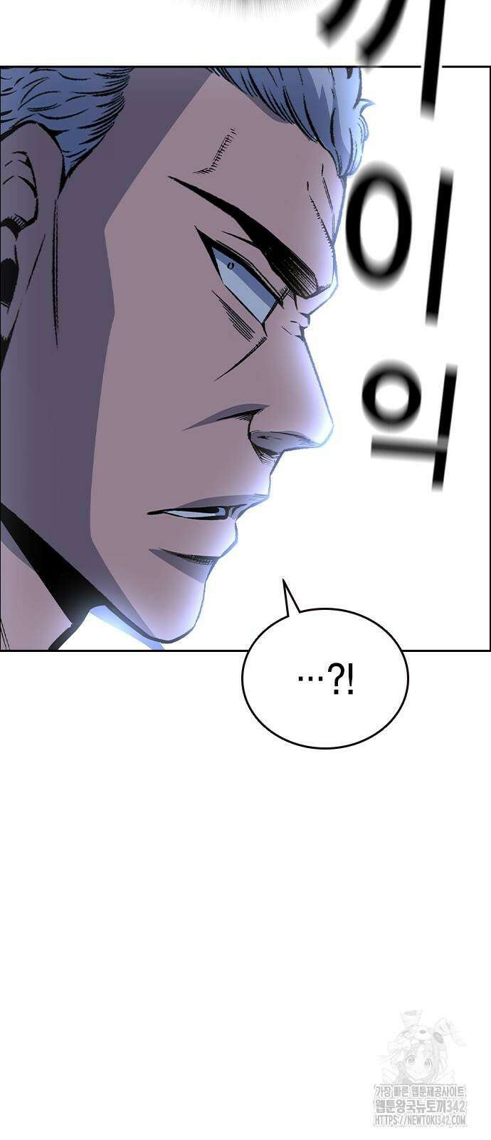 왕게임 107화 77