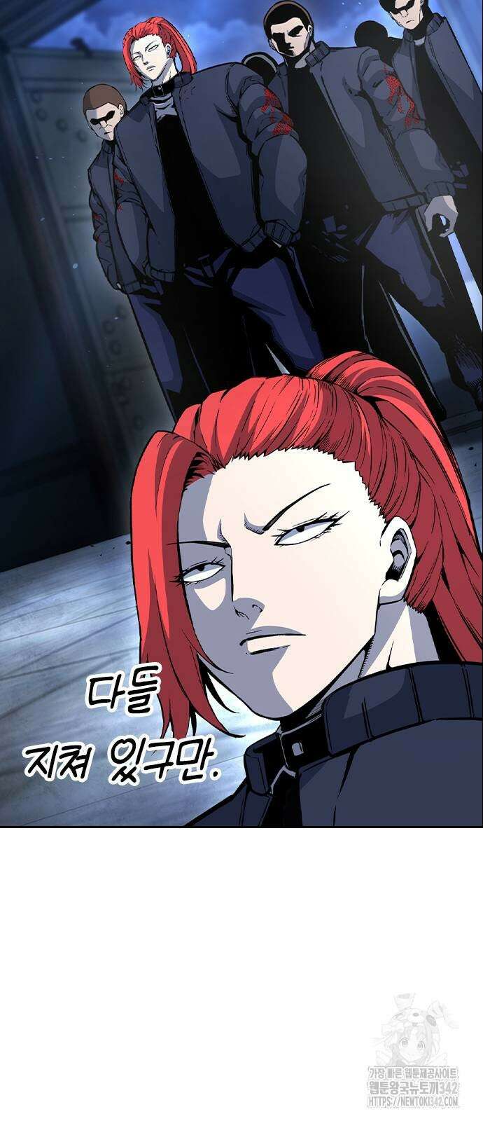 왕게임 107화 84