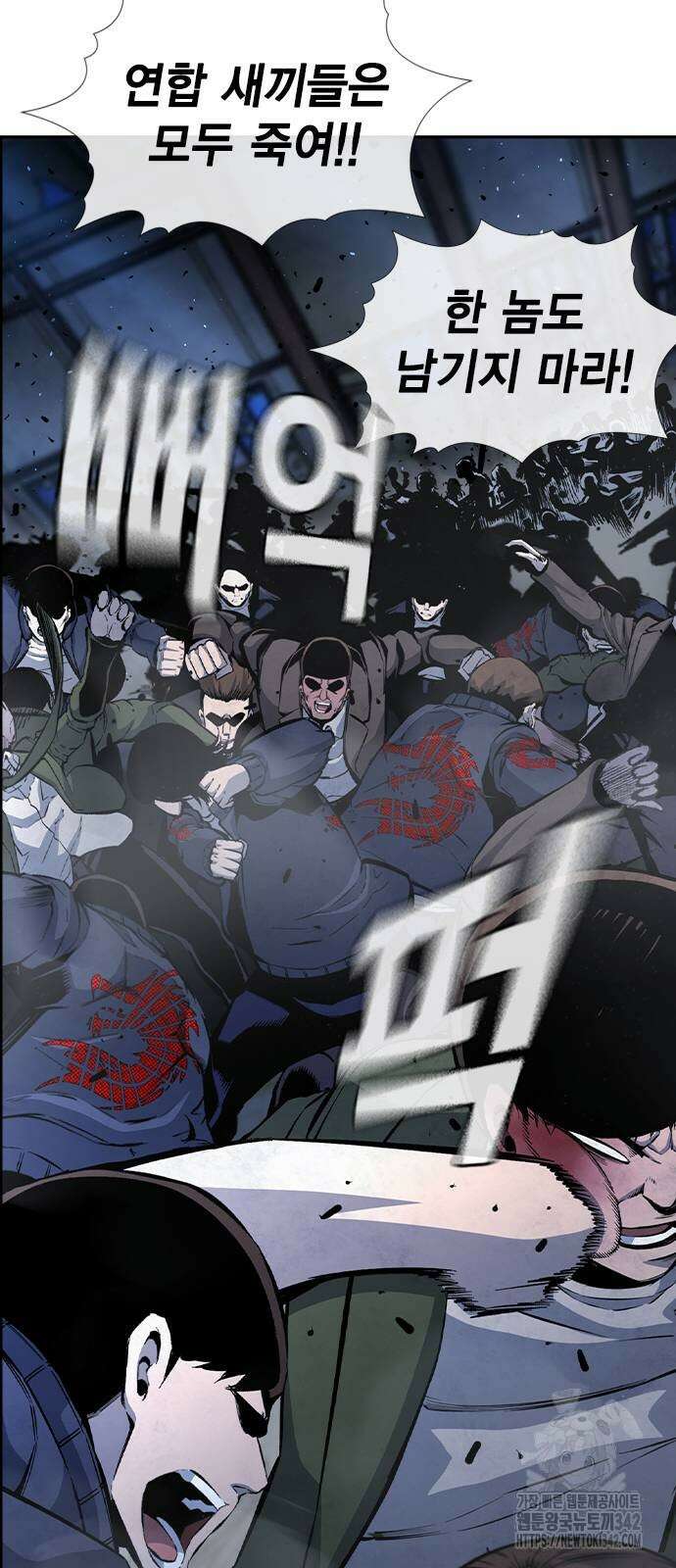 왕게임 107화 91