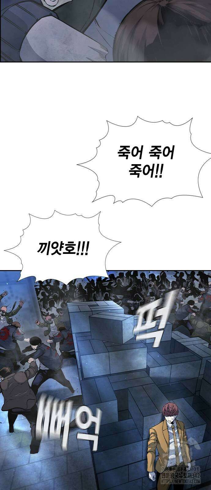 왕게임 107화 92