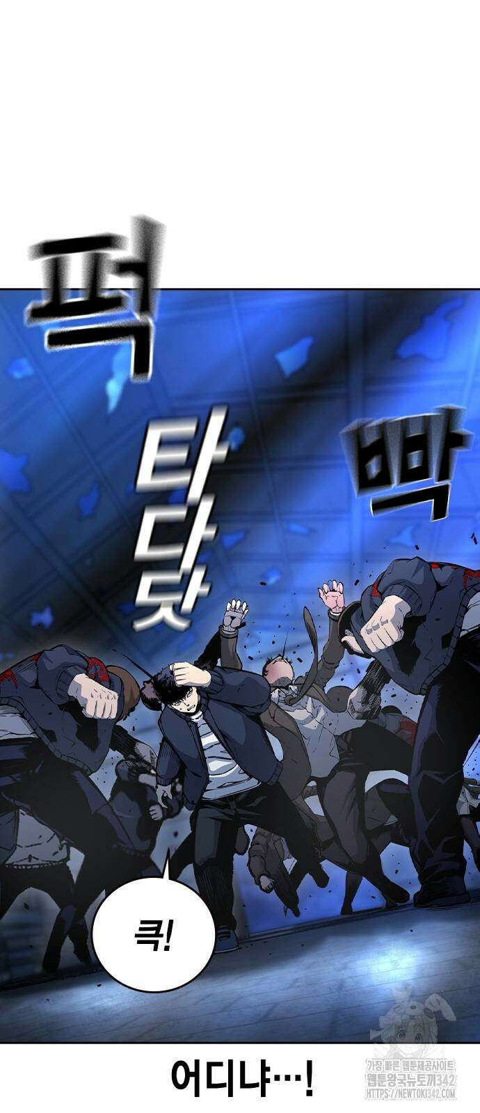 왕게임 107화 95