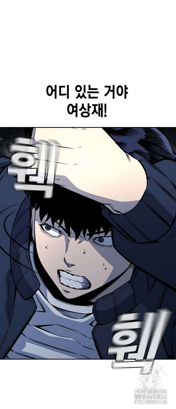 왕게임 107화 96