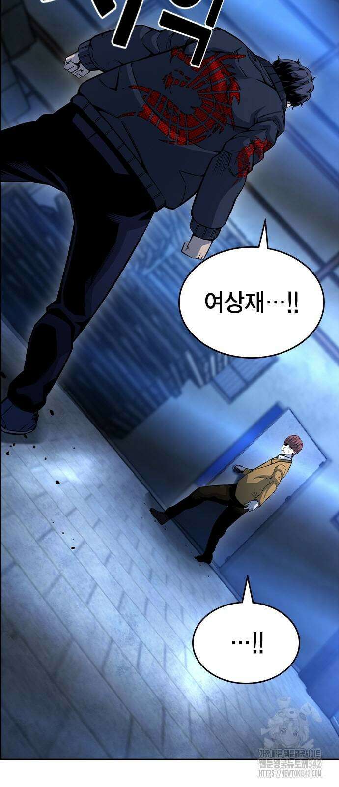 왕게임 107화 98