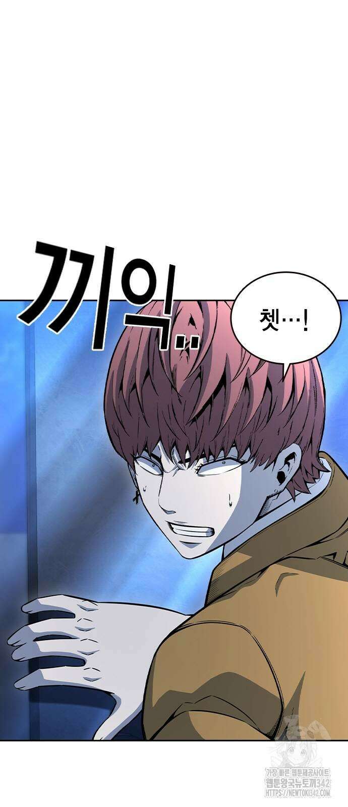왕게임 107화 100