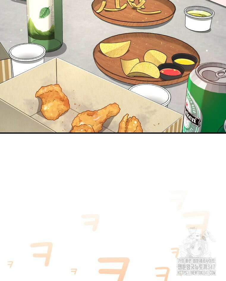 초심 잃은 아이돌을 위한 회귀 백서 8화 15