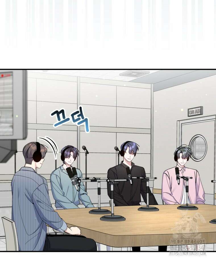 초심 잃은 아이돌을 위한 회귀 백서 13화 8