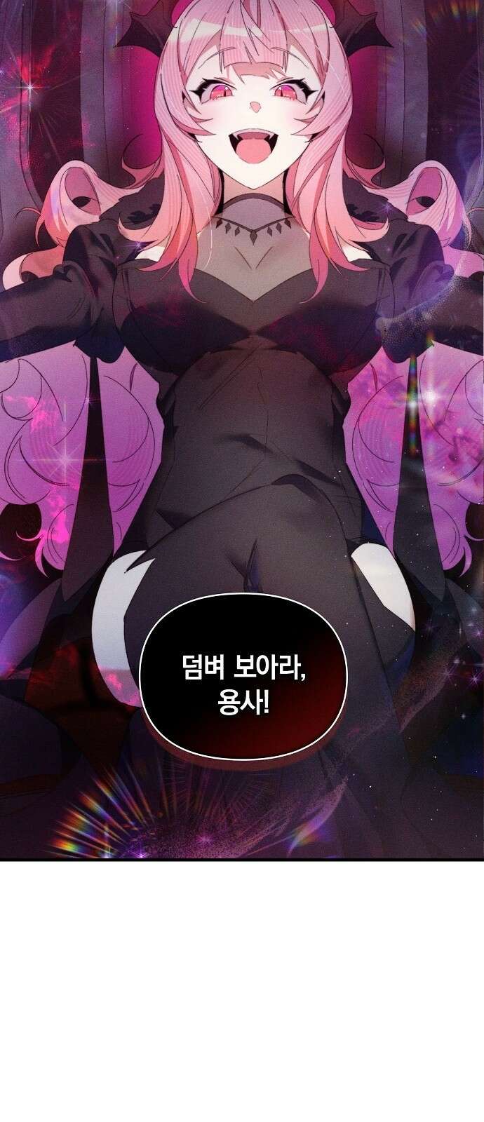 신입사원은 마왕 1화 14