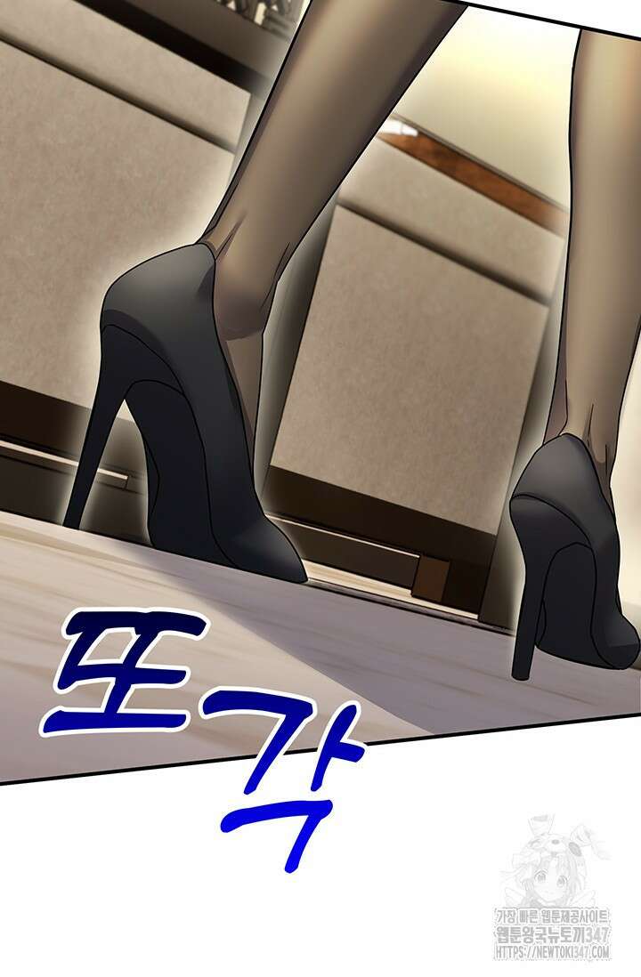 팬픽 탈출 백서 63화 13