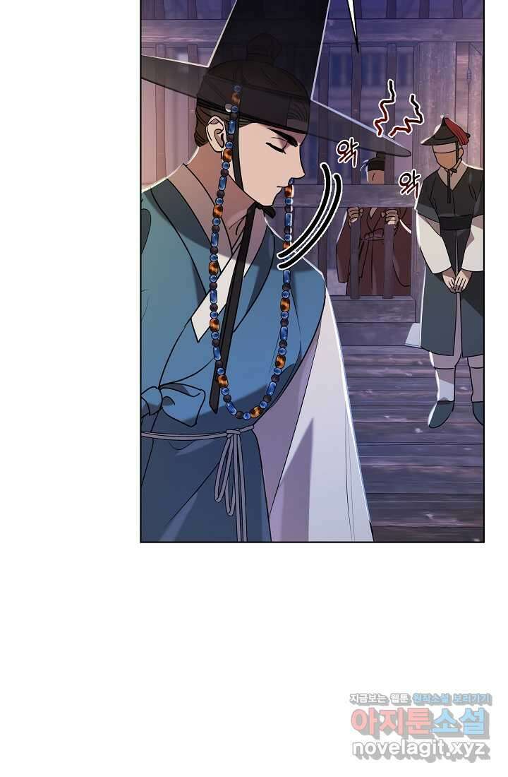 조선춘화실록 30화 2