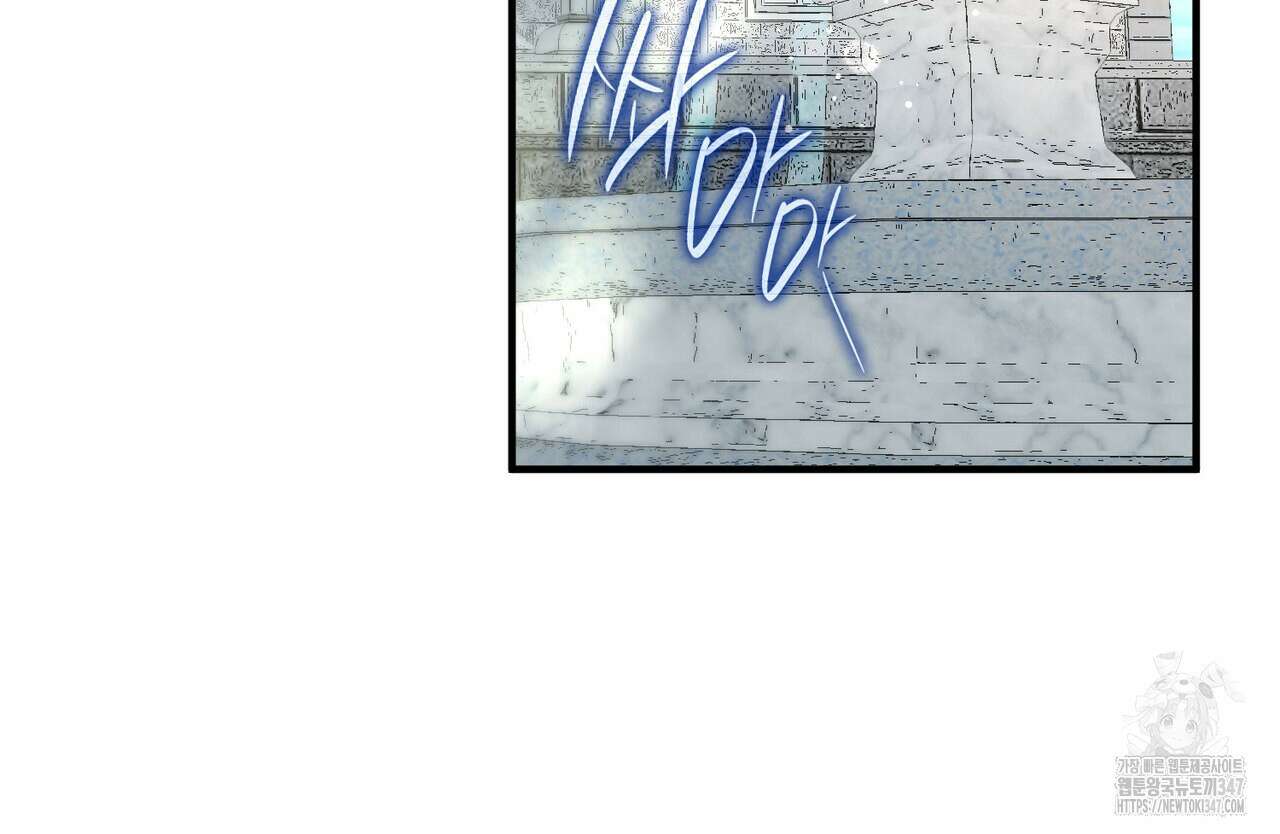 비혼주의입니다만?! 74화 19