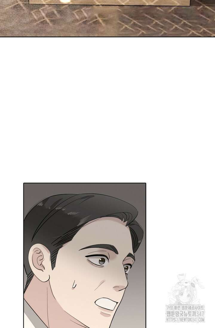 너, 내 사람이 되어 줘! 77화 12