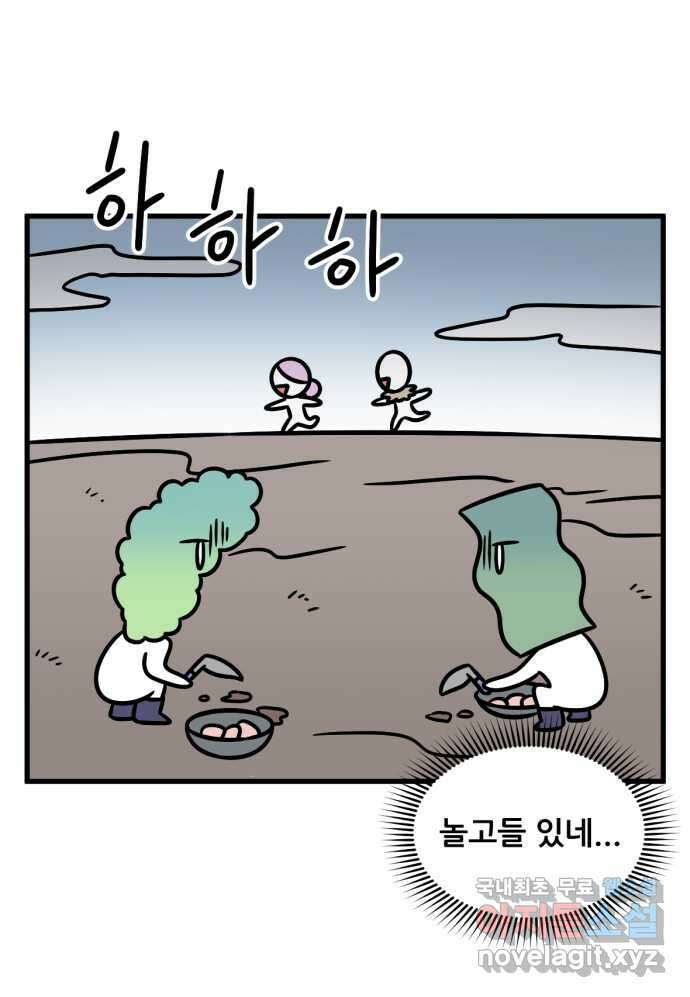 피부과 만렙남 37화 : 급성 두드러기 편 4