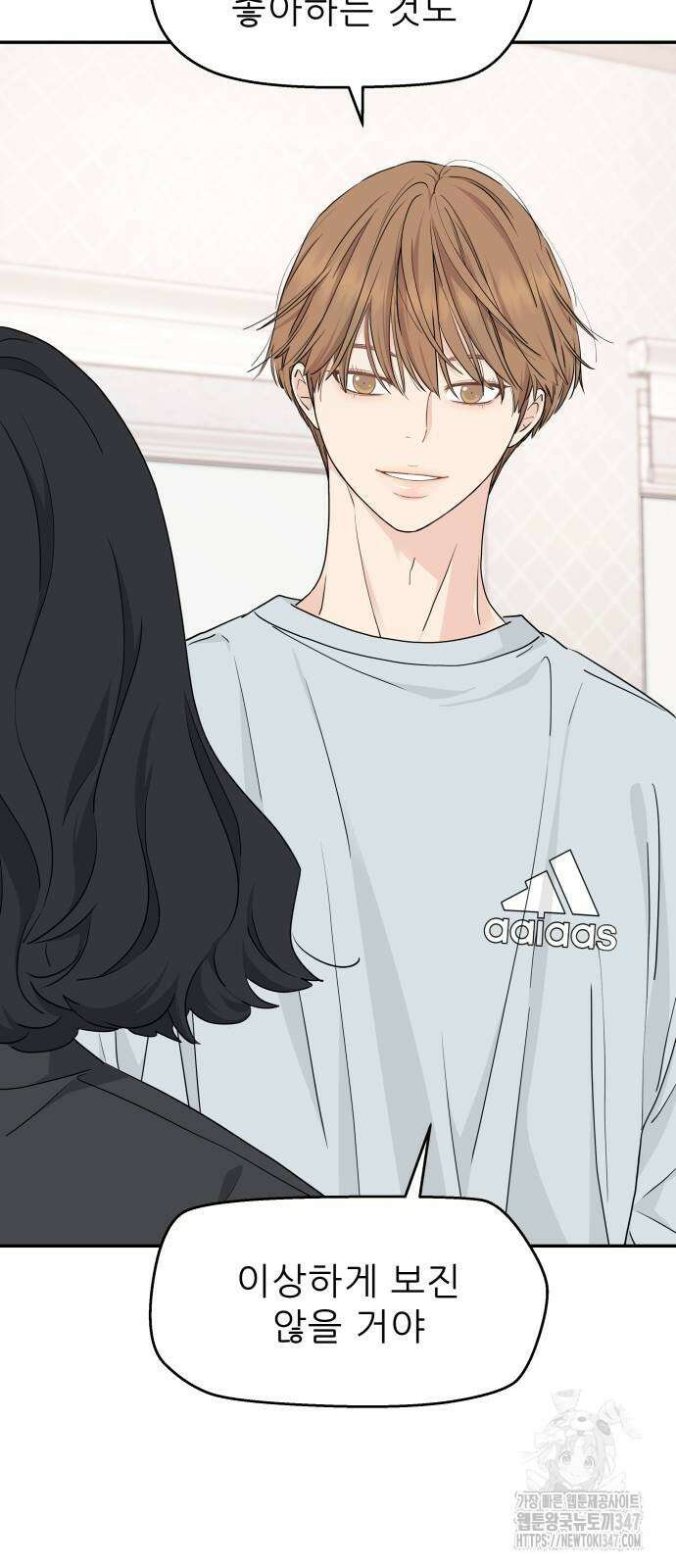 삼이는 재생한다 23화 6