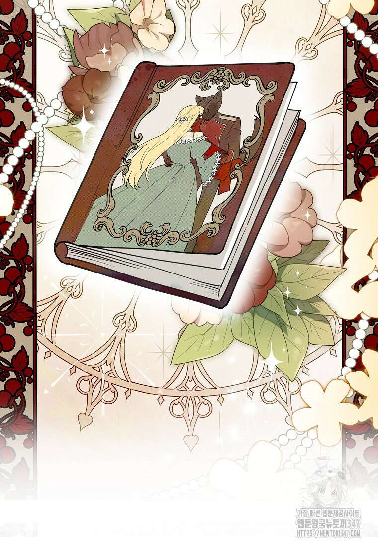 미친 범고래의 애착 펭귄 1화 28