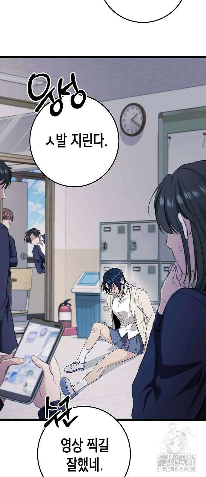 여고생왕후 4화 21