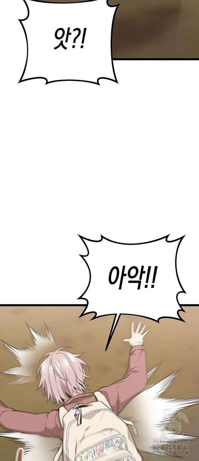 여고생왕후 14화 9