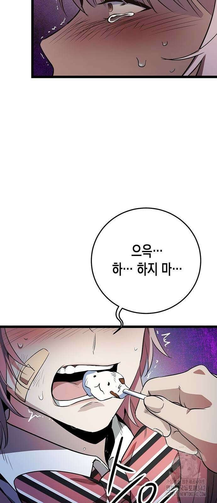 여고생왕후 14화 21