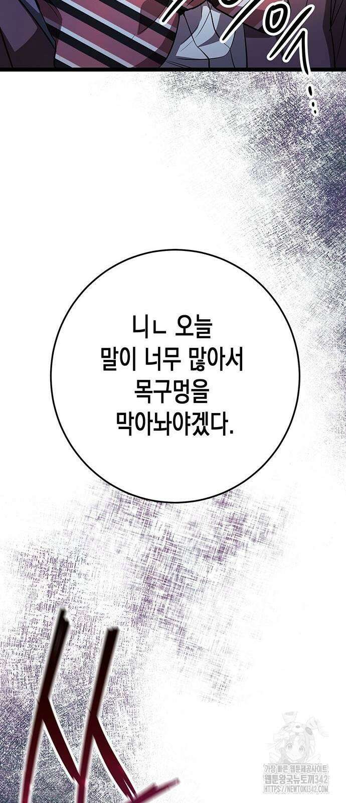 여고생왕후 14화 22