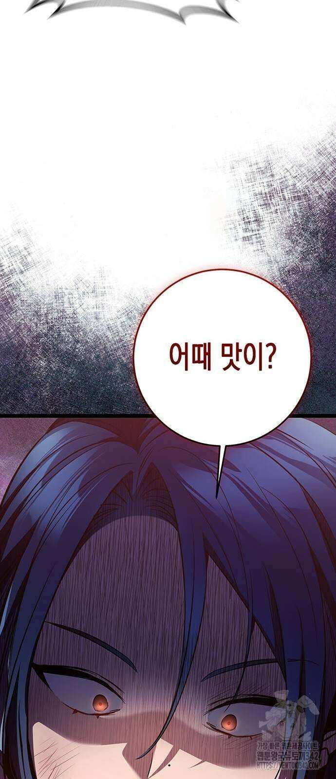 여고생왕후 14화 24