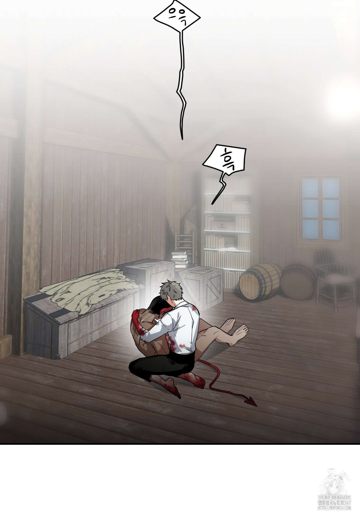 최면술사의 신부가 마왕님이라는데요 5화 17