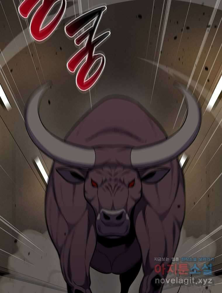 BJ대마도사 111화 14