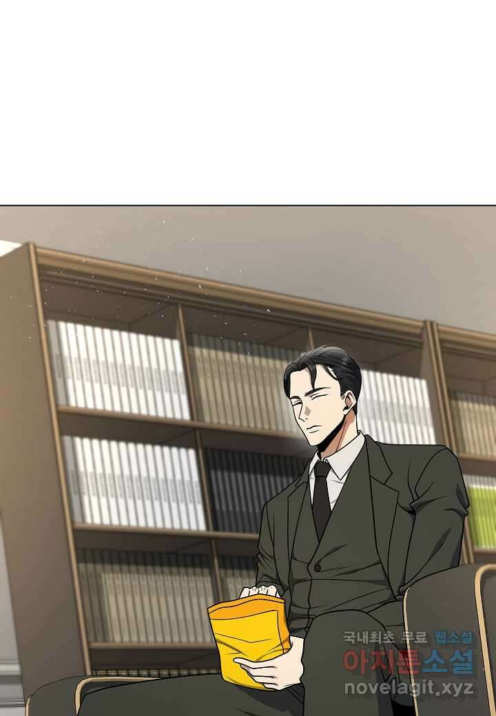 레벨업하기 싫은 천마님 54화 1