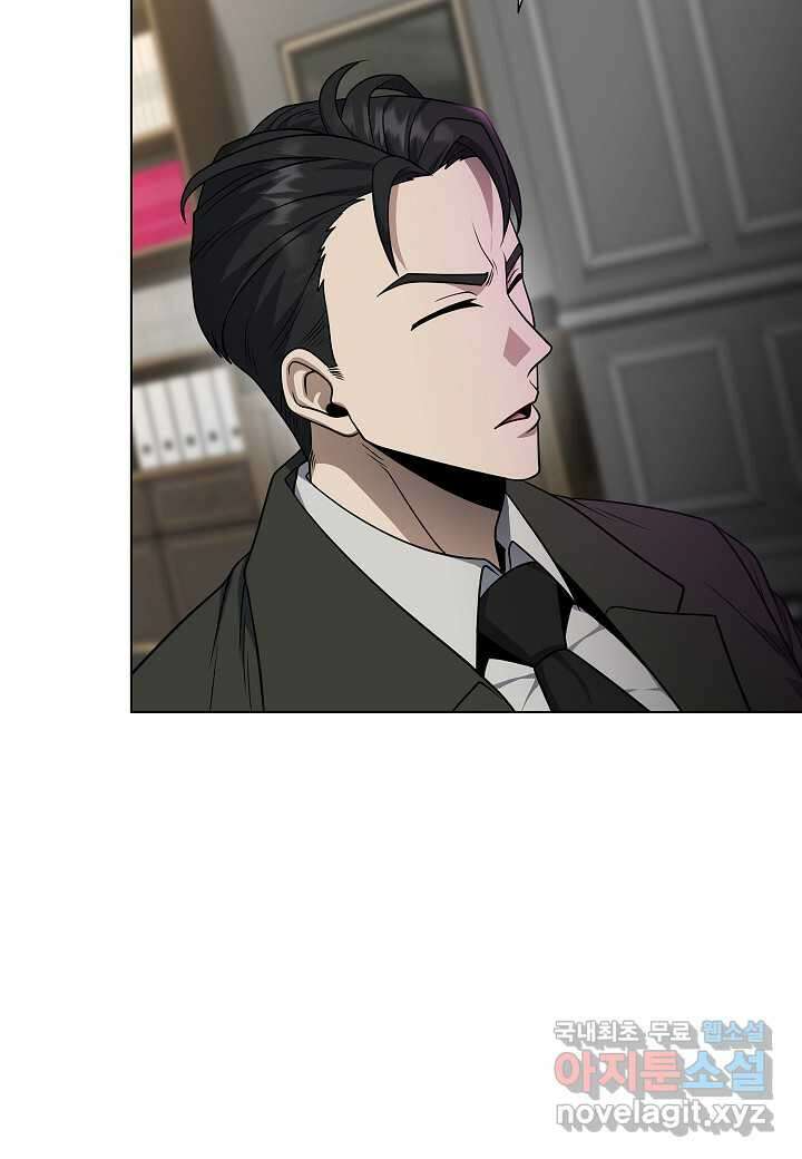 레벨업하기 싫은 천마님 54화 17