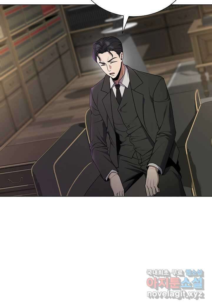 레벨업하기 싫은 천마님 54화 30