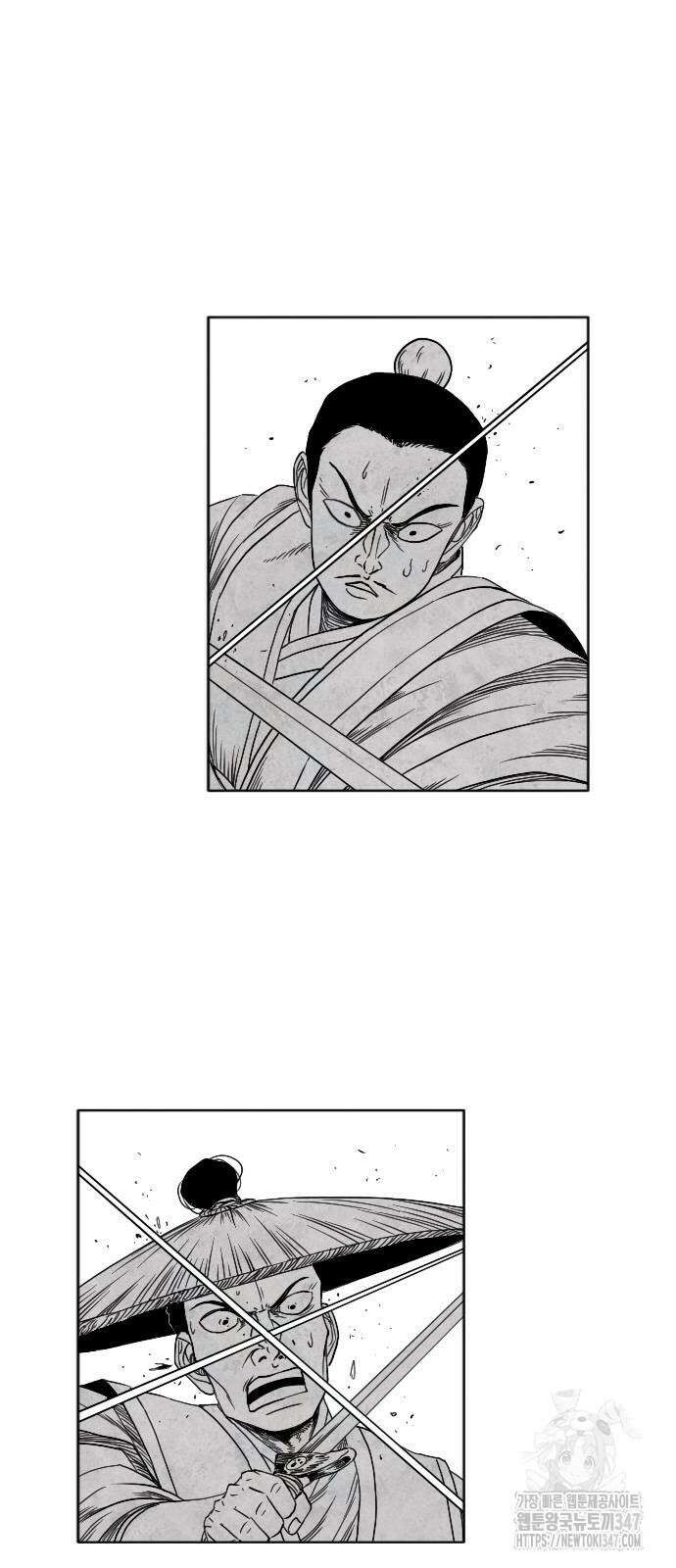 흑사 8화 3