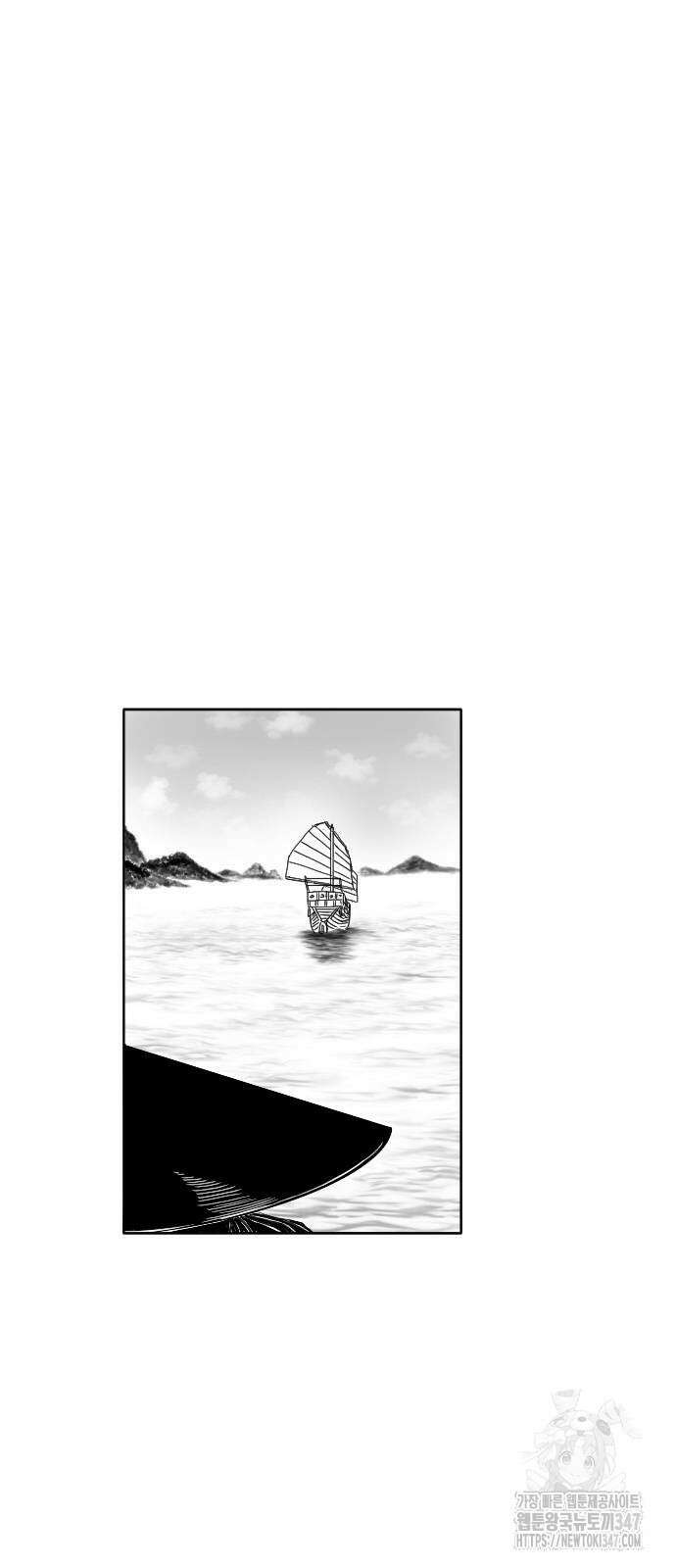 흑사 8화 11