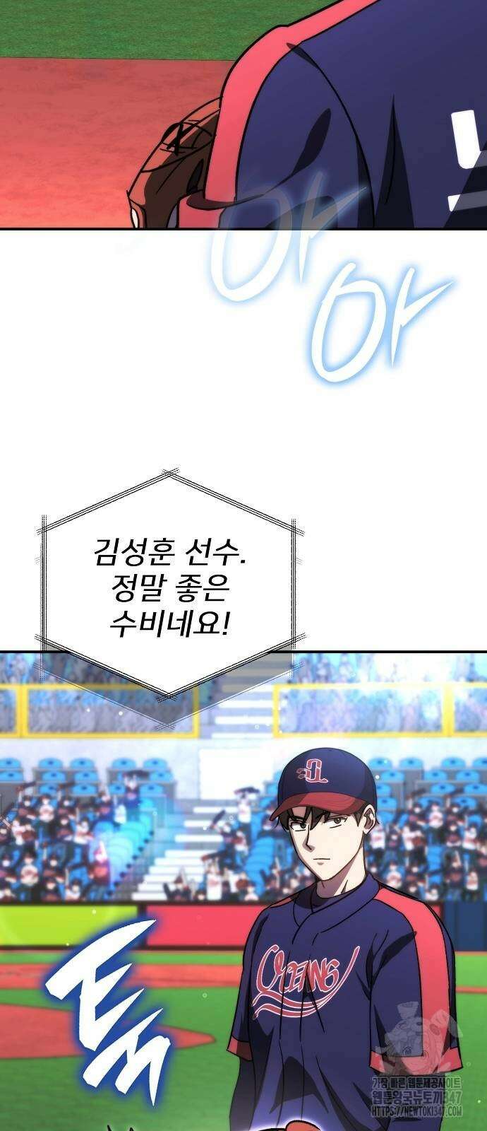 천재 타자가 강속구를 숨김 52화 14