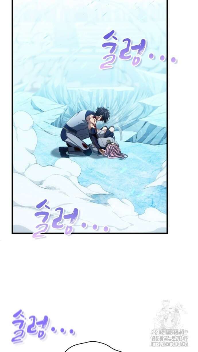 회귀 대마도사의 근접 마법 무쌍 15화 18