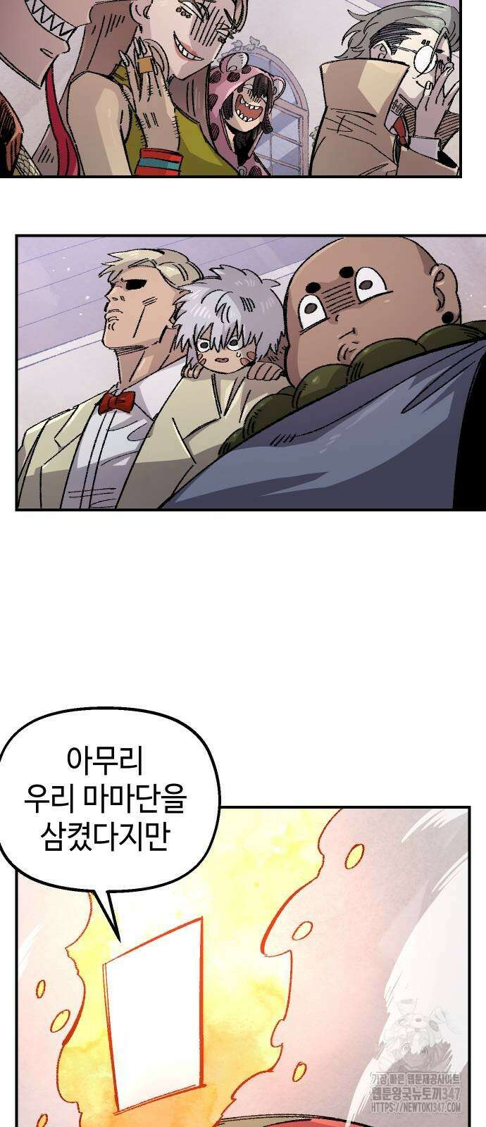 말년용사 시즌2 64화 13