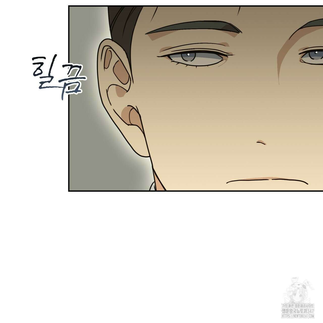 성스러운 단순성을 은폐함 31화 15