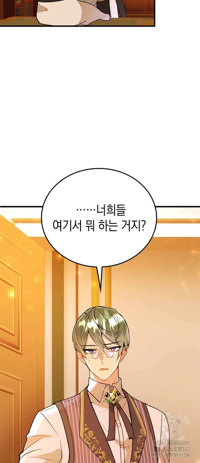 쌍둥이 영애가 남장을 하는 이유 66화 5