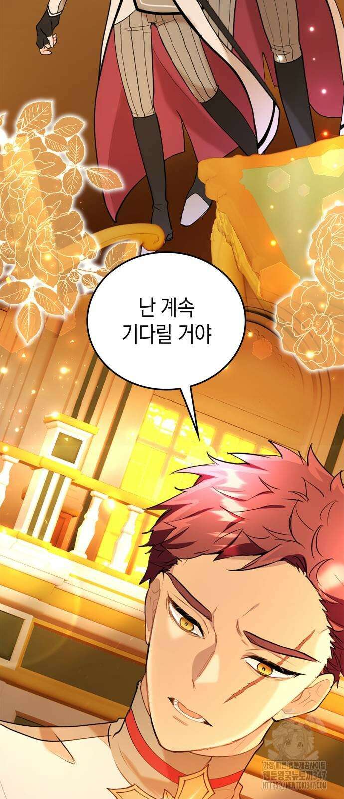쌍둥이 영애가 남장을 하는 이유 66화 12