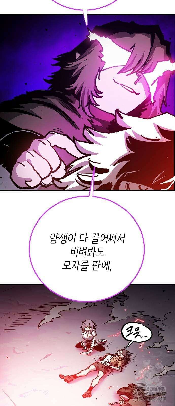 플레이어 네이버 219화 3