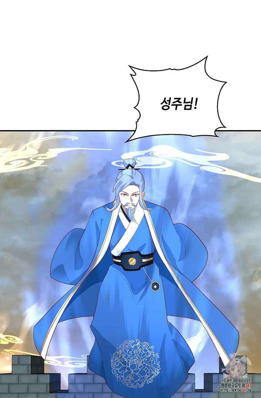 무련전봉 1293화 5